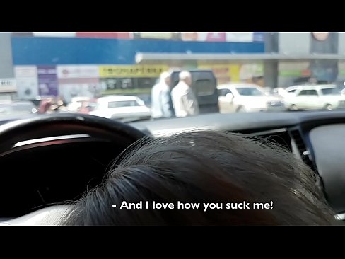 ❤️ 在超市外的停车场被吸吮的权利 ❤️ Porn video﹏﹏